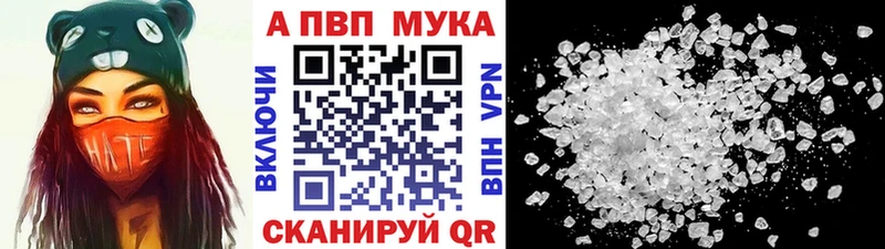 A-PVP VHQ Верхотурье