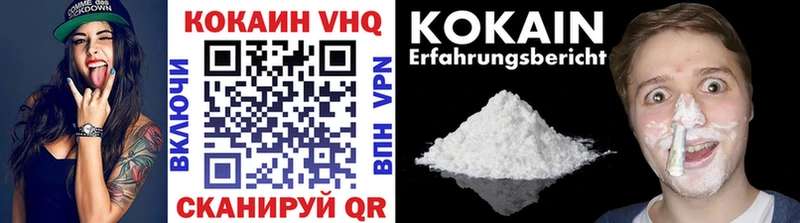 закладки  Верхотурье  Кокаин 99% 