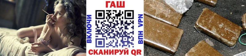 OMG зеркало  Верхотурье  ГАШИШ hashish 
