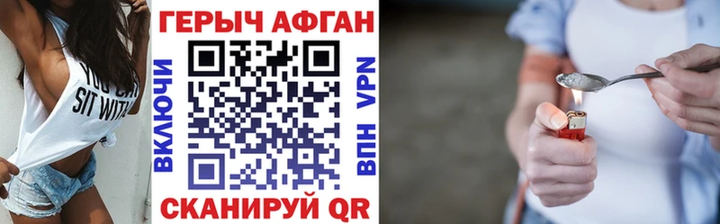 blacksprut как зайти Верхотурье ГЕРОИН гречка