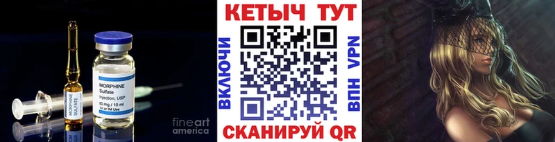 КЕТАМИН VHQ  Верхотурье 