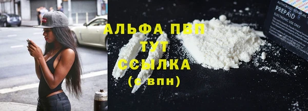 амфетамин Верхний Тагил