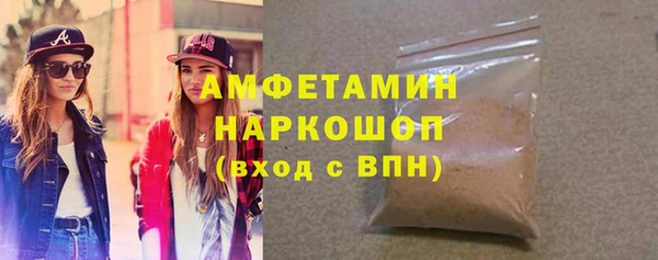 меф Бородино
