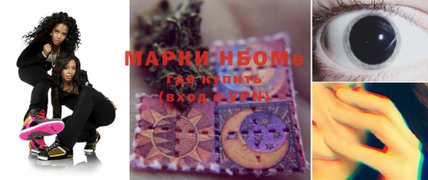 амфетамин Верхний Тагил