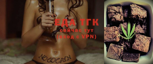 стафф Верхнеуральск