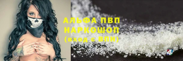 каннабис Бугульма