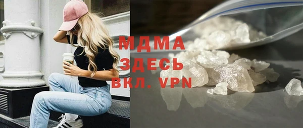 каннабис Бугульма