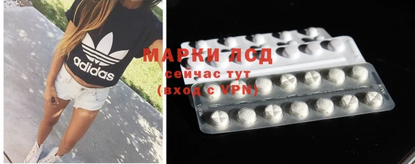 стафф Верхнеуральск