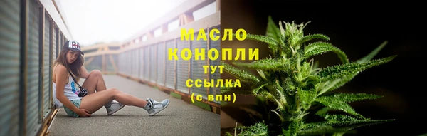 стафф Верхнеуральск