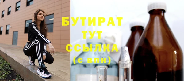 стафф Верхнеуральск