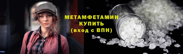 меф Бородино