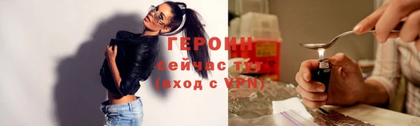стафф Верхнеуральск