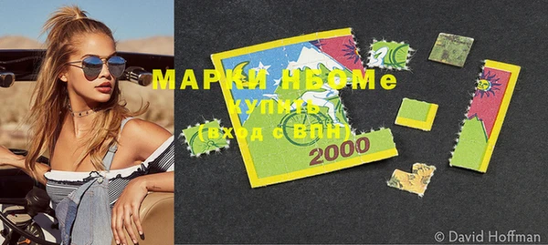 крисы Волоколамск