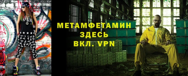 спиды Володарск