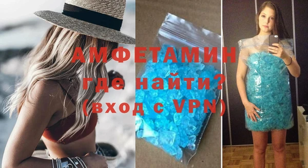 стафф Верхнеуральск
