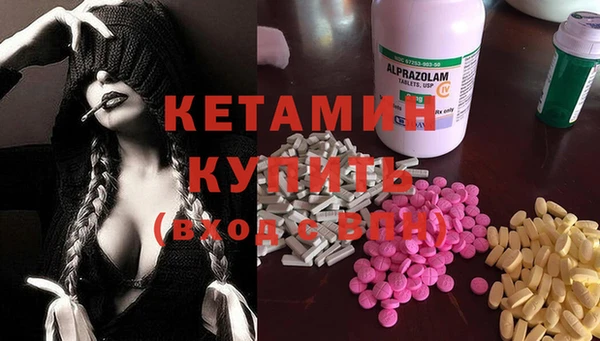 крисы Волоколамск