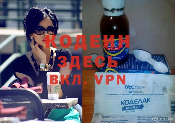 амфетамин Верхний Тагил