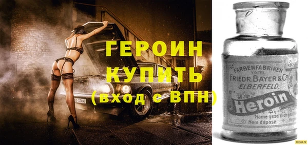 бутират Бронницы