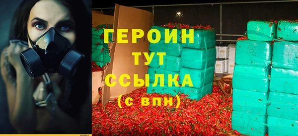 амфетамин Верхний Тагил