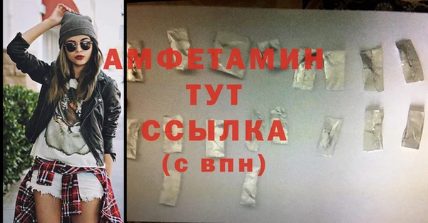 спиды Володарск
