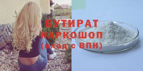 стафф Верхнеуральск