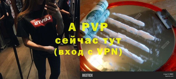амфетамин Верхний Тагил
