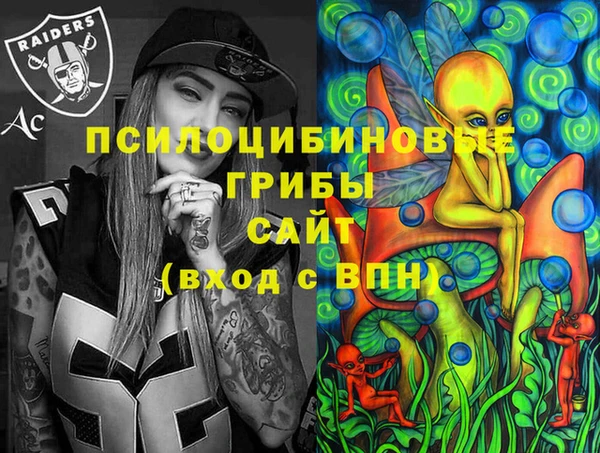 стафф Верхнеуральск