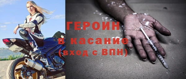 амфетамин Верхний Тагил
