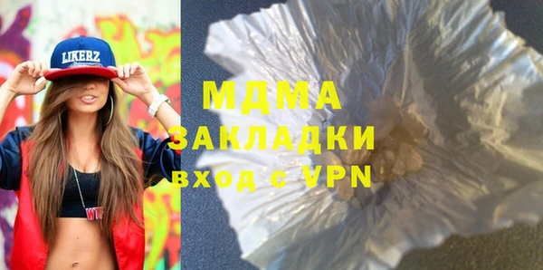 стафф Верхнеуральск