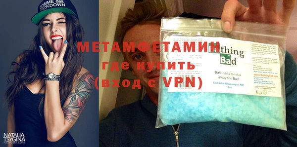 амфетамин Верхний Тагил