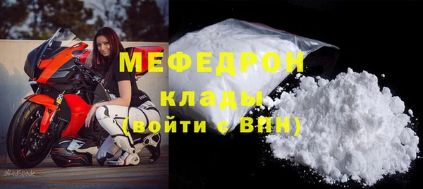 стафф Верхнеуральск