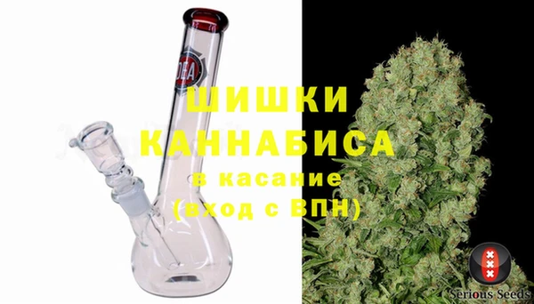 стафф Верхнеуральск
