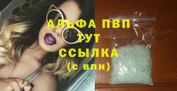 бутират Бронницы