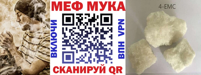 МЕФ кристаллы  Верхотурье 