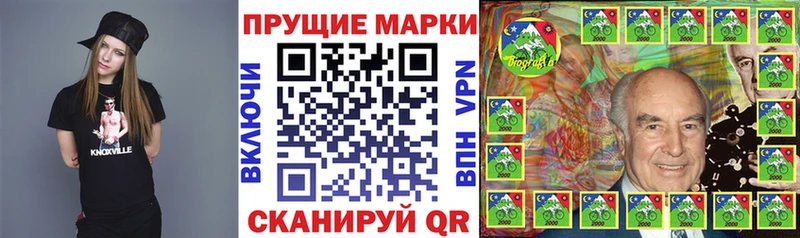 Марки 25I-NBOMe 1,8мг  Верхотурье 