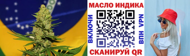 blacksprut как зайти  Верхотурье  Дистиллят ТГК концентрат  даркнет сайт 